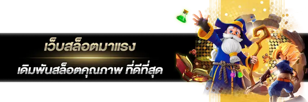 สล็อต king168 สล็อตที่ดีที่สุด