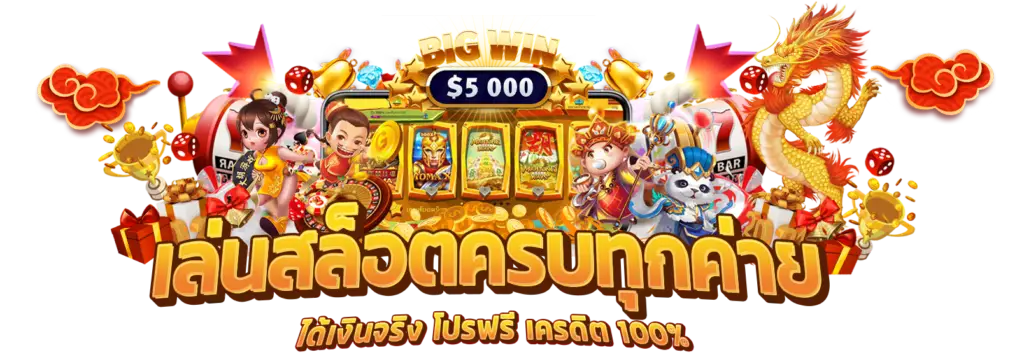 168king ทางเข้า เดิมพันได้ทุกที่ทุกเวลา